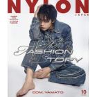 ＮＹＬＯＮ　ＪＡＰＡＮ（ナイロンジャパン　２０２３年１０月号