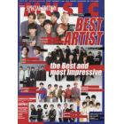 ＭＵＳＩＱ？　ＳＰＥＣＩＡＬ　ＯＵＴ　ｏｆ　ＭＵＳＩＣ　Ｖｏｌ．７６　２０２２年８月号　ＧＩＧＳ増刊