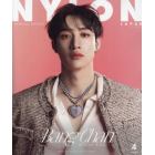 ＮＹＬＯＮ　ＪＡＰＡＮ　２０２４年４月号　ＳＰＥＣＩＡＬ　ＥＤＩＴＩＯＮ　２０２４年４月号　ＮＹＬＯＮ　ＪＡＰＡＮ増刊