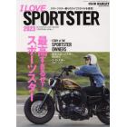 Ｉ　ＬＯＶＥ　ＳＰＯＲＴＳＴＥＲ　２０２３　２０２３年３月号　ＣＬＵＢ　ＨＡＲＬＥＹ増刊