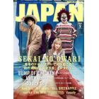 ロッキング・オン・ジャパン　２０２２年９月号