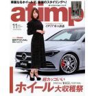 ａｆ　ｉｍｐ　２０２１年１１月号